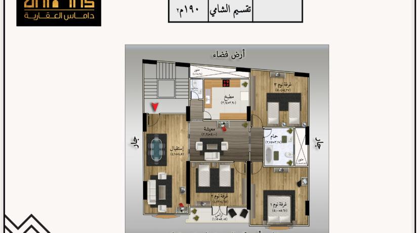Taqsim Elshamy Tower - Damas Real Esate